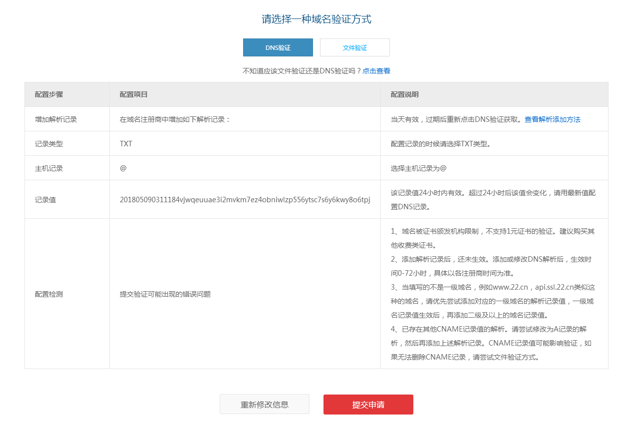 5b2359f140395.png 5.png