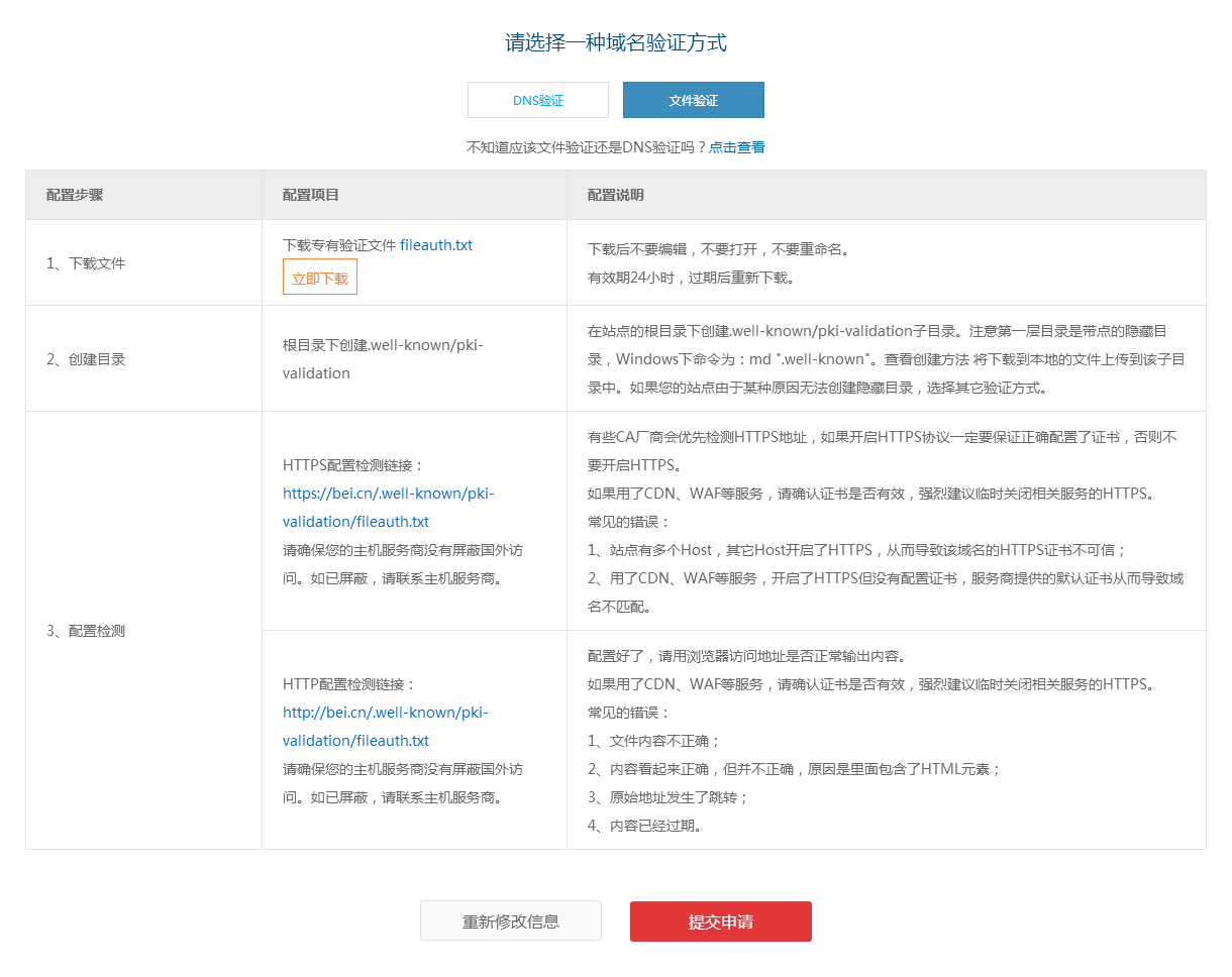 5b2359ff15785.png 6.png